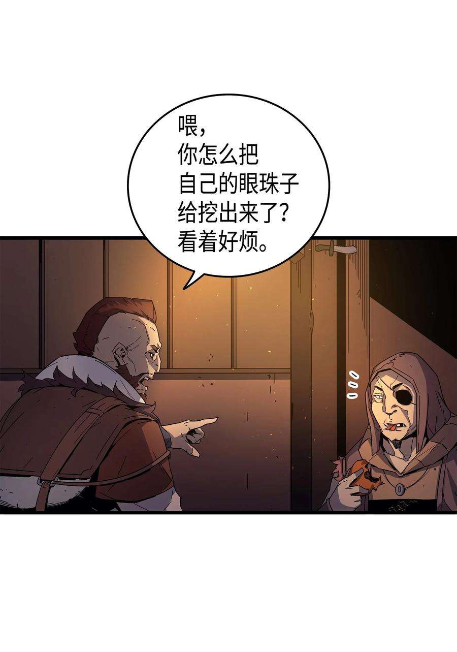 4000年后重生异世界的大魔导师011 去修行