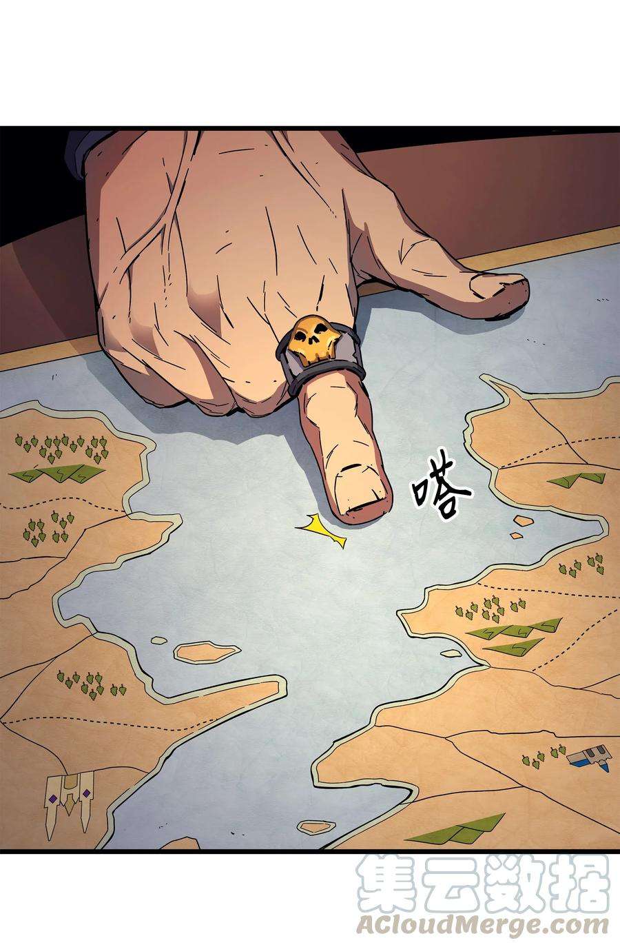 4000年后重生异世界的大魔导师011 去修行