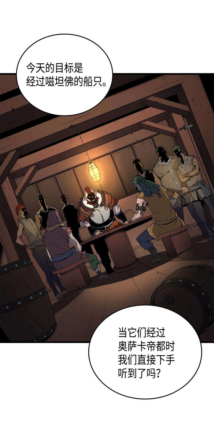 4000年后重生异世界的大魔导师011 去修行