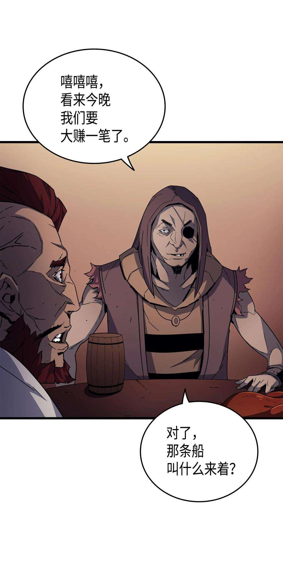 4000年后重生异世界的大魔导师011 去修行