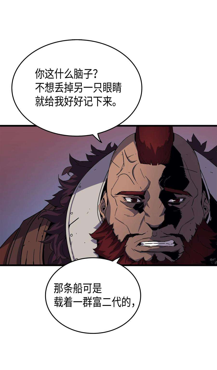 4000年后重生异世界的大魔导师011 去修行