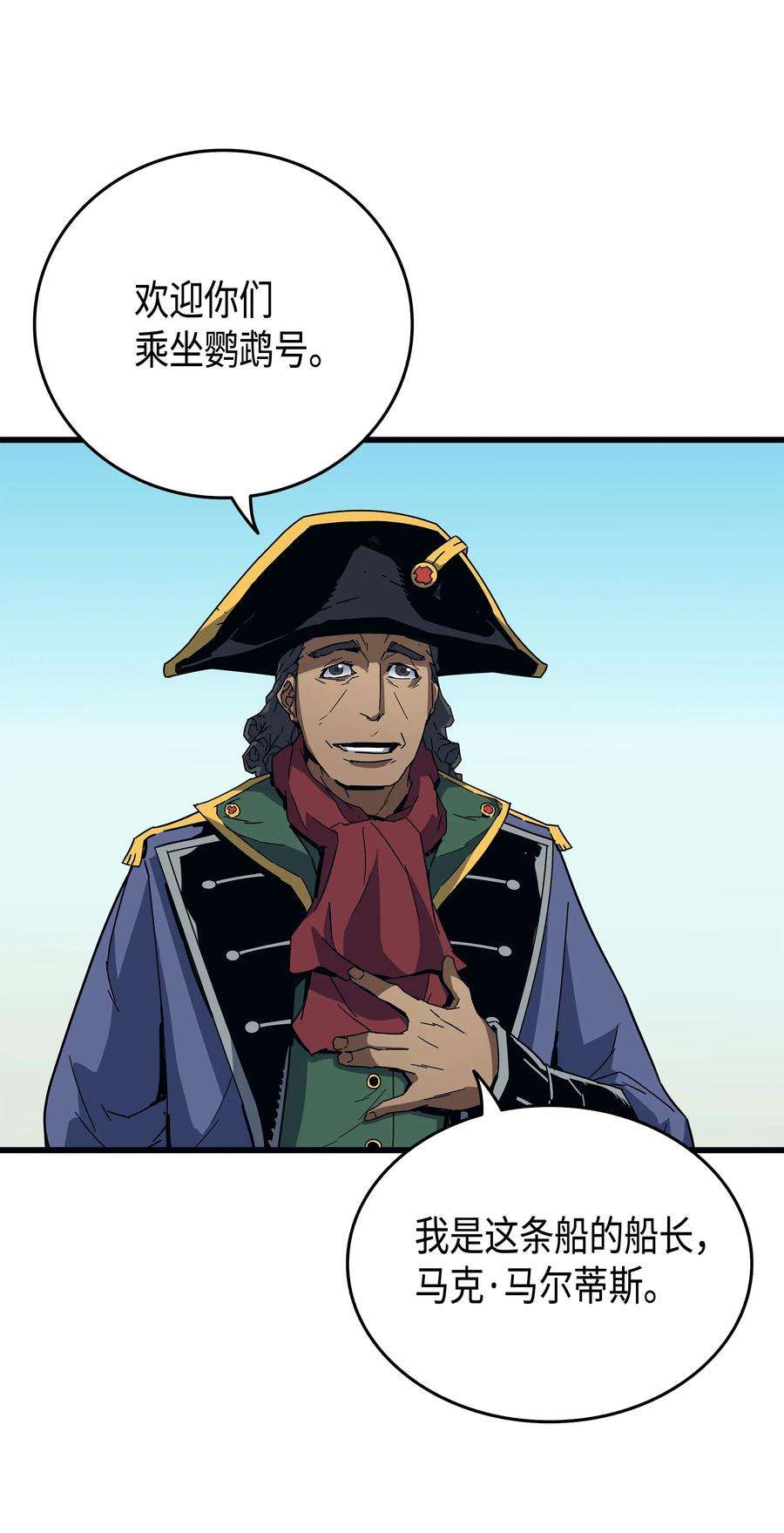 4000年后重生异世界的大魔导师011 去修行