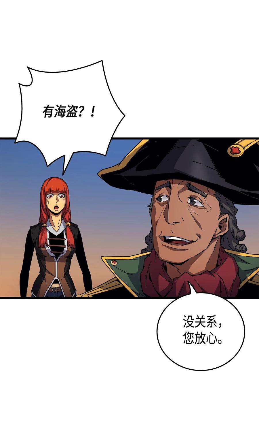 4000年后重生异世界的大魔导师011 去修行