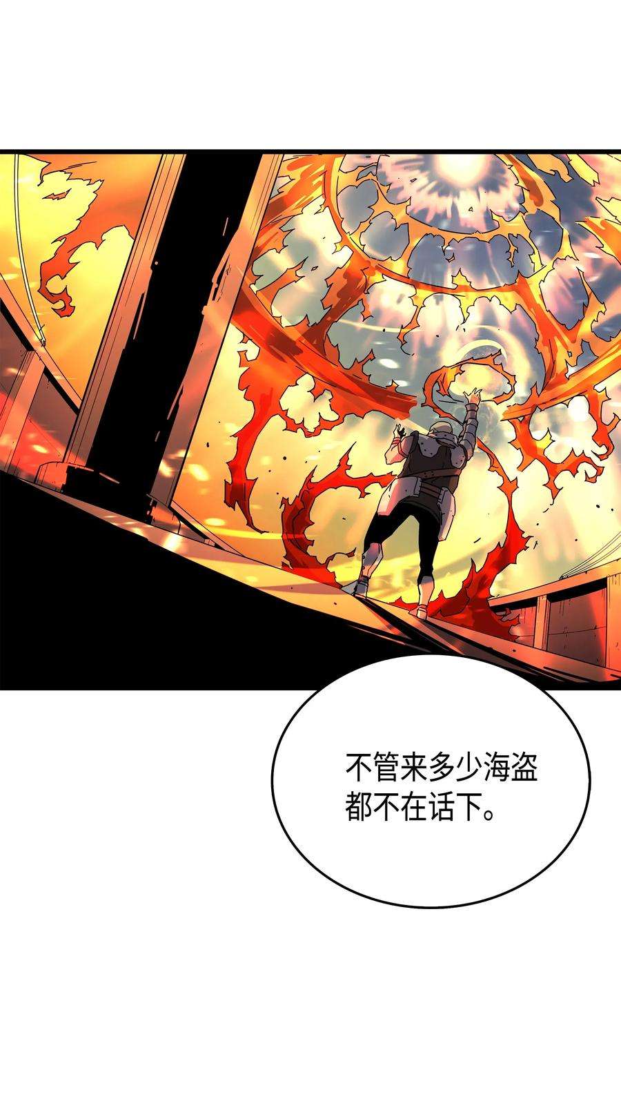 4000年后重生异世界的大魔导师011 去修行