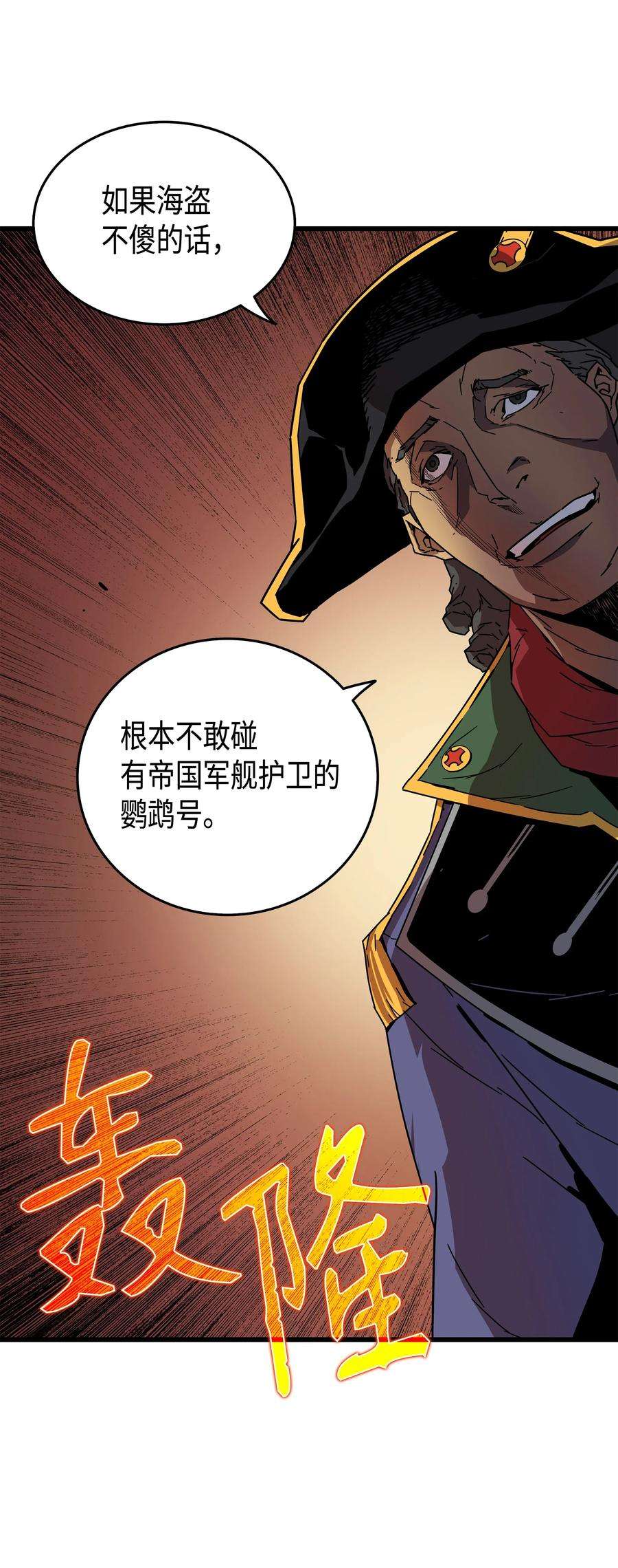 4000年后重生异世界的大魔导师011 去修行