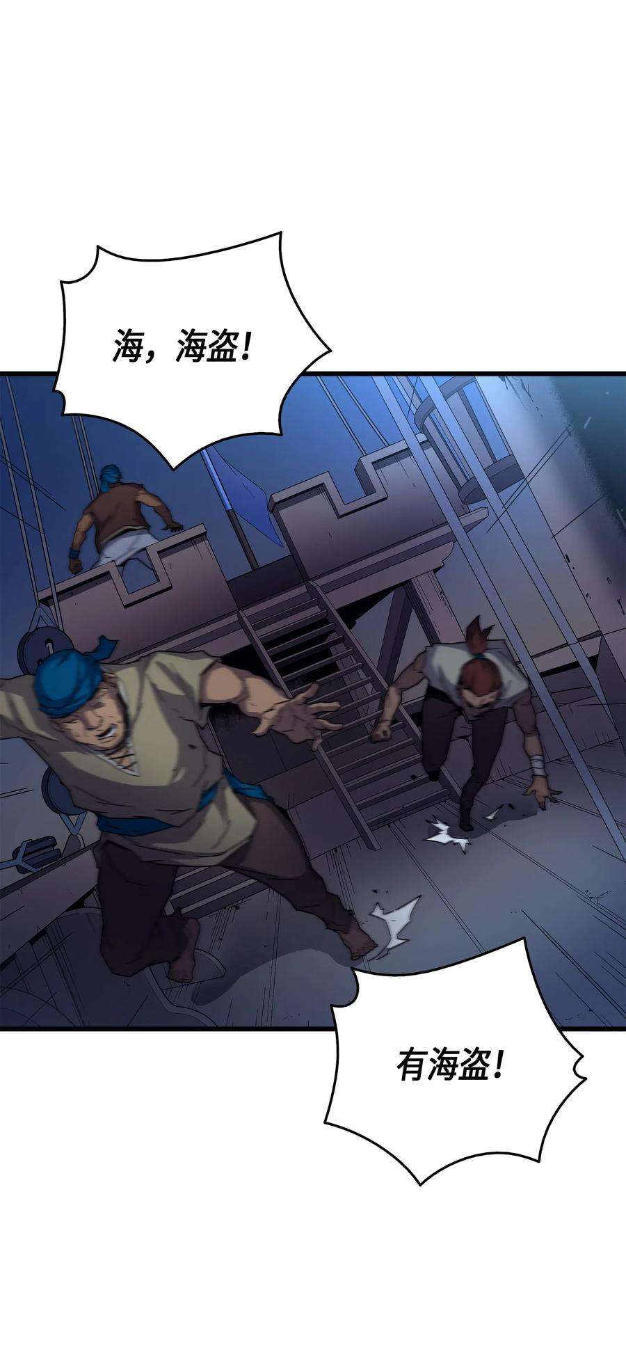 4000年后重生异世界的大魔导师011 去修行