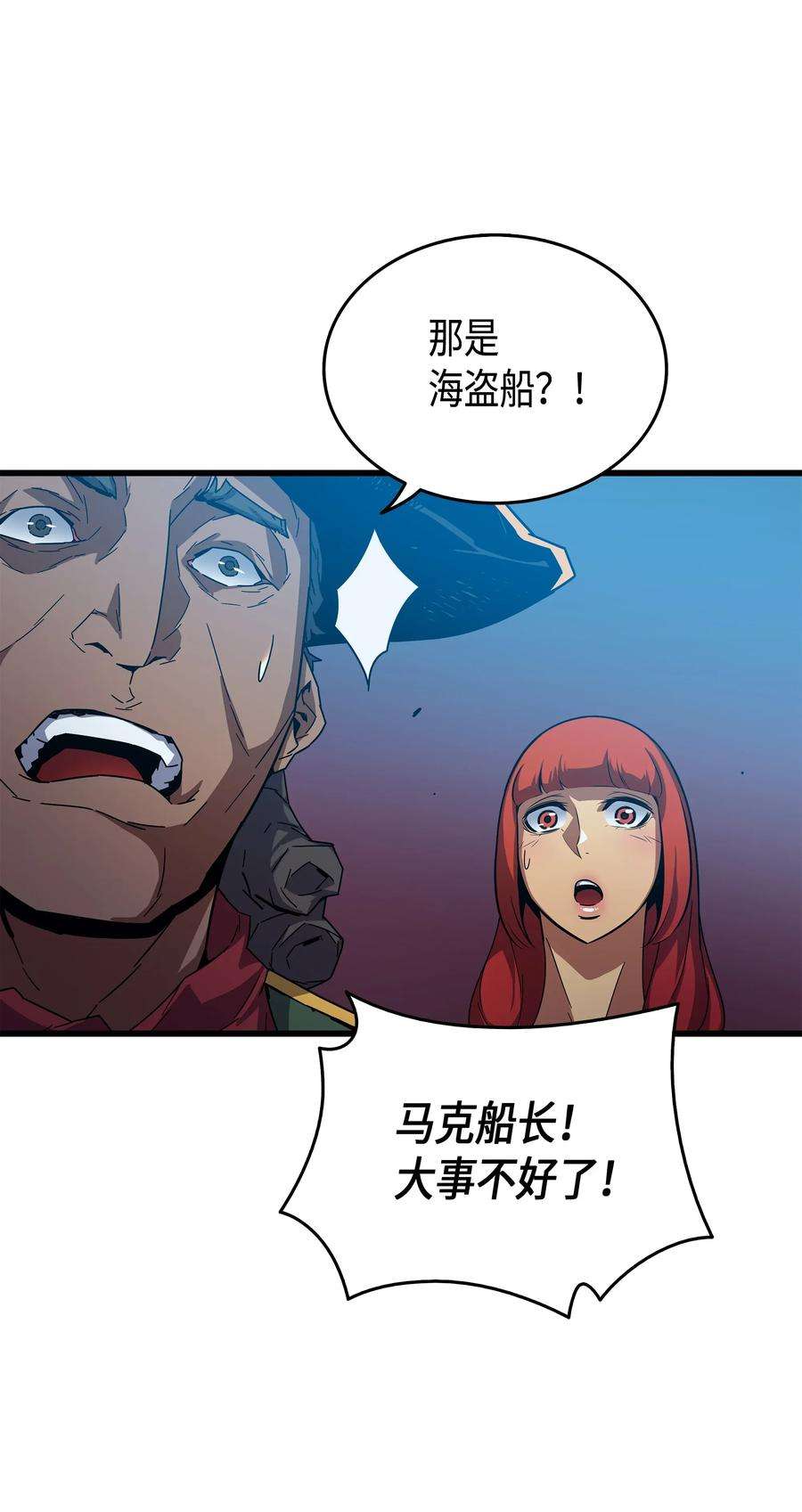 4000年后重生异世界的大魔导师011 去修行