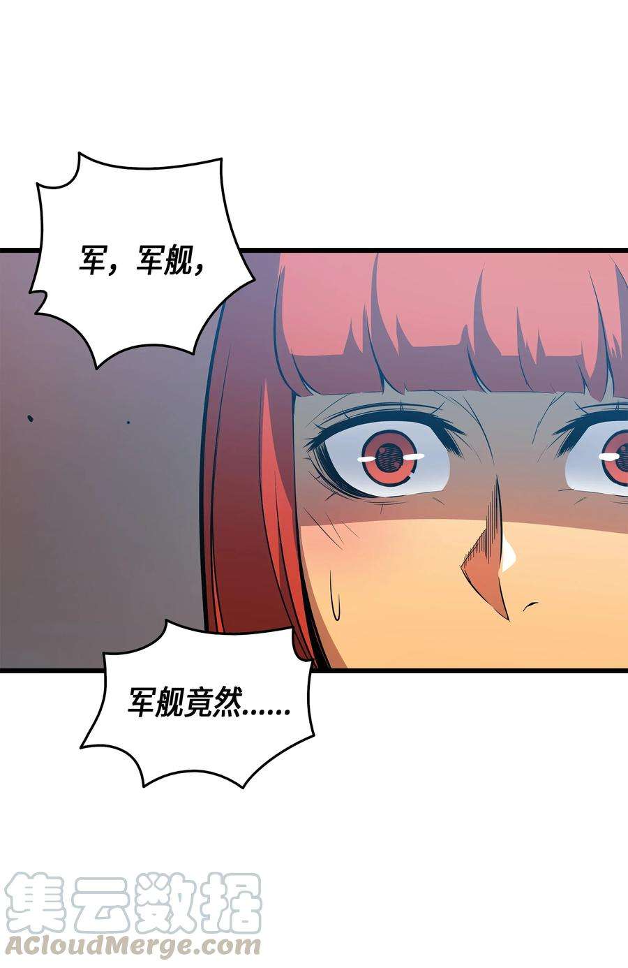 4000年后重生异世界的大魔导师011 去修行