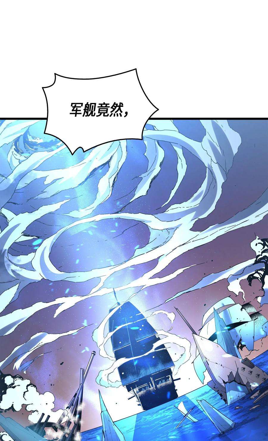 4000年后重生异世界的大魔导师011 去修行