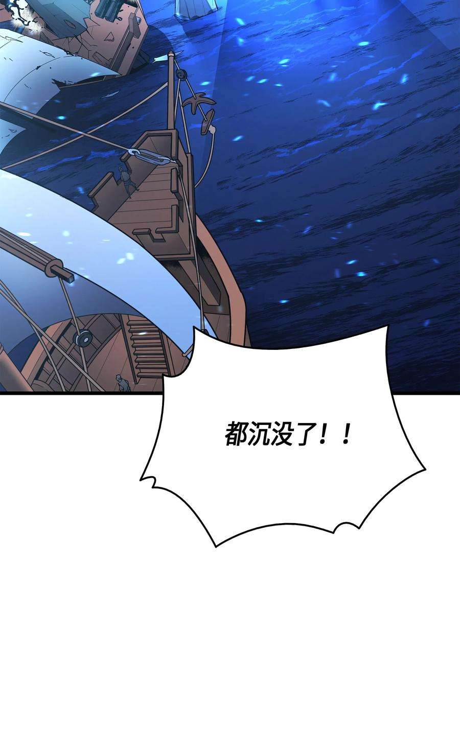 4000年后重生异世界的大魔导师011 去修行