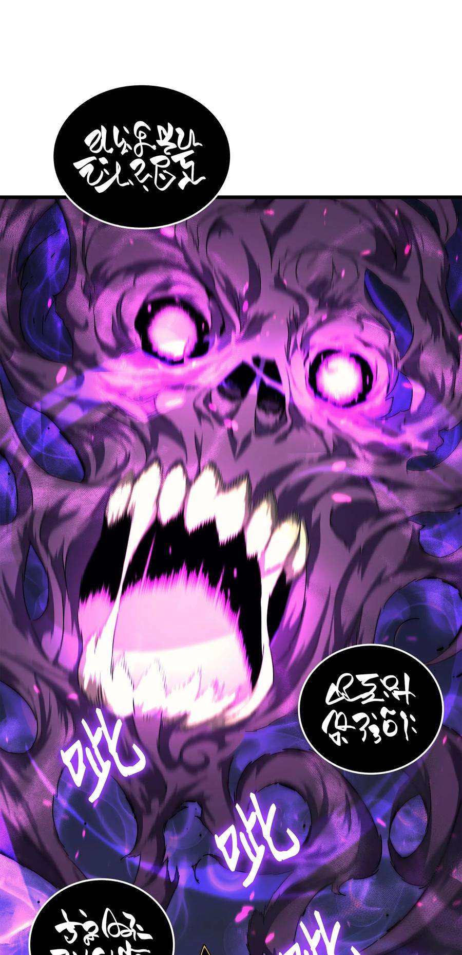 4000年后重生异世界的大魔导师012 血色掠夺团