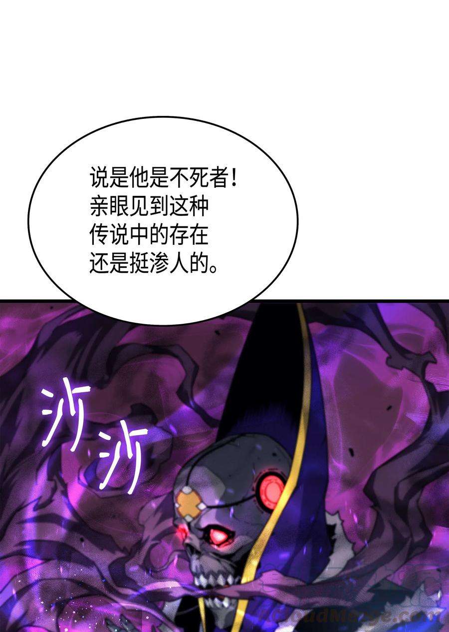 4000年后重生异世界的大魔导师012 血色掠夺团