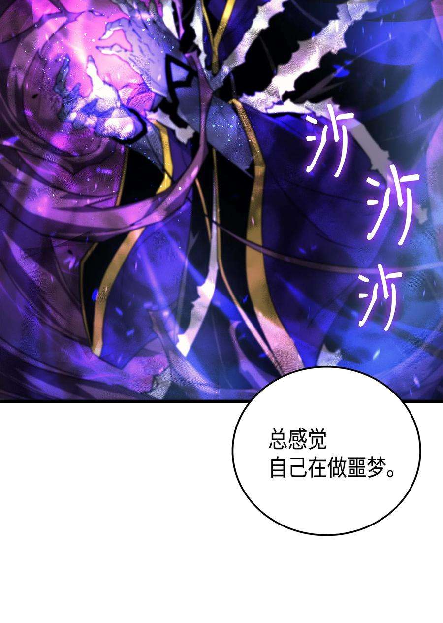 4000年后重生异世界的大魔导师012 血色掠夺团