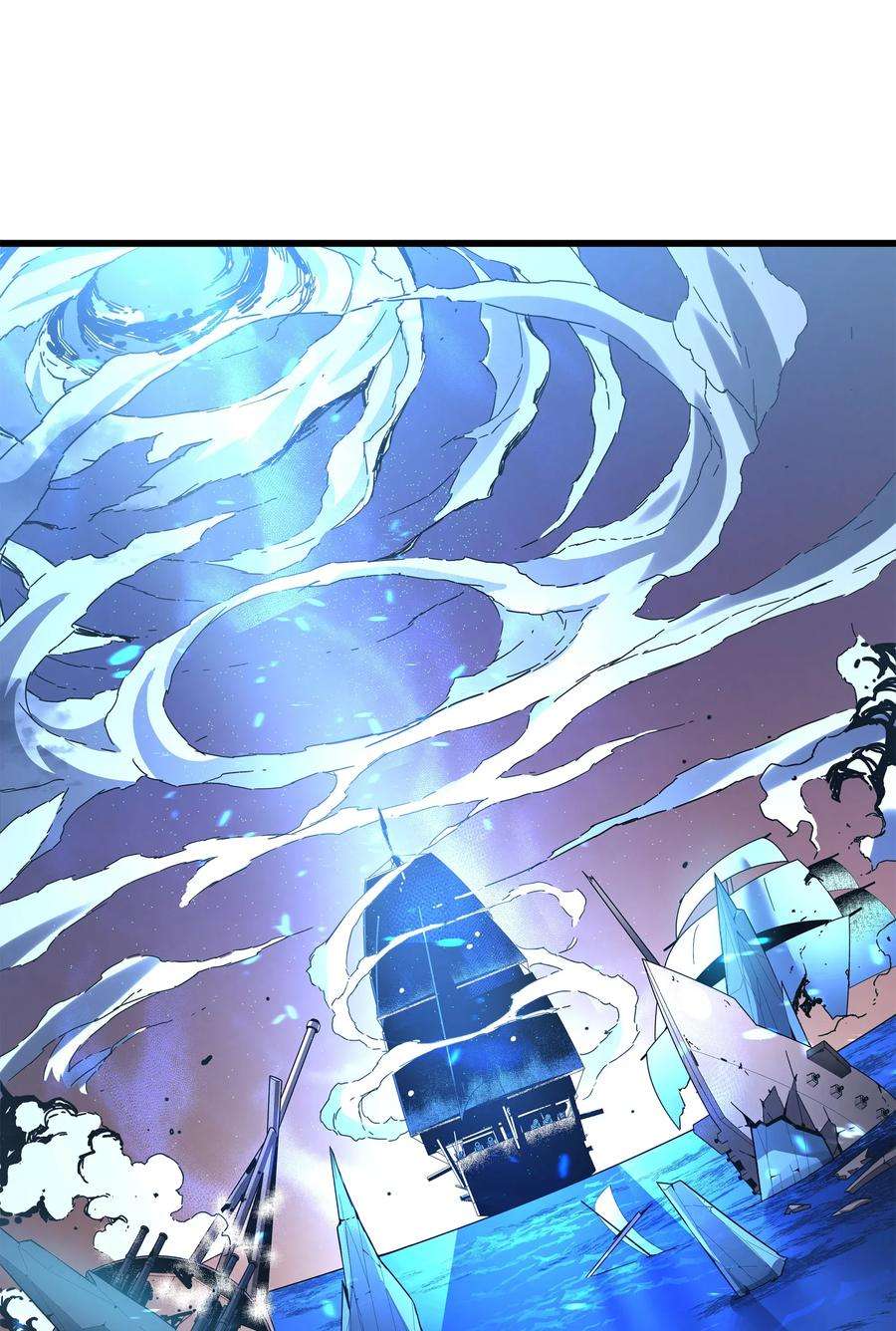 4000年后重生异世界的大魔导师012 血色掠夺团