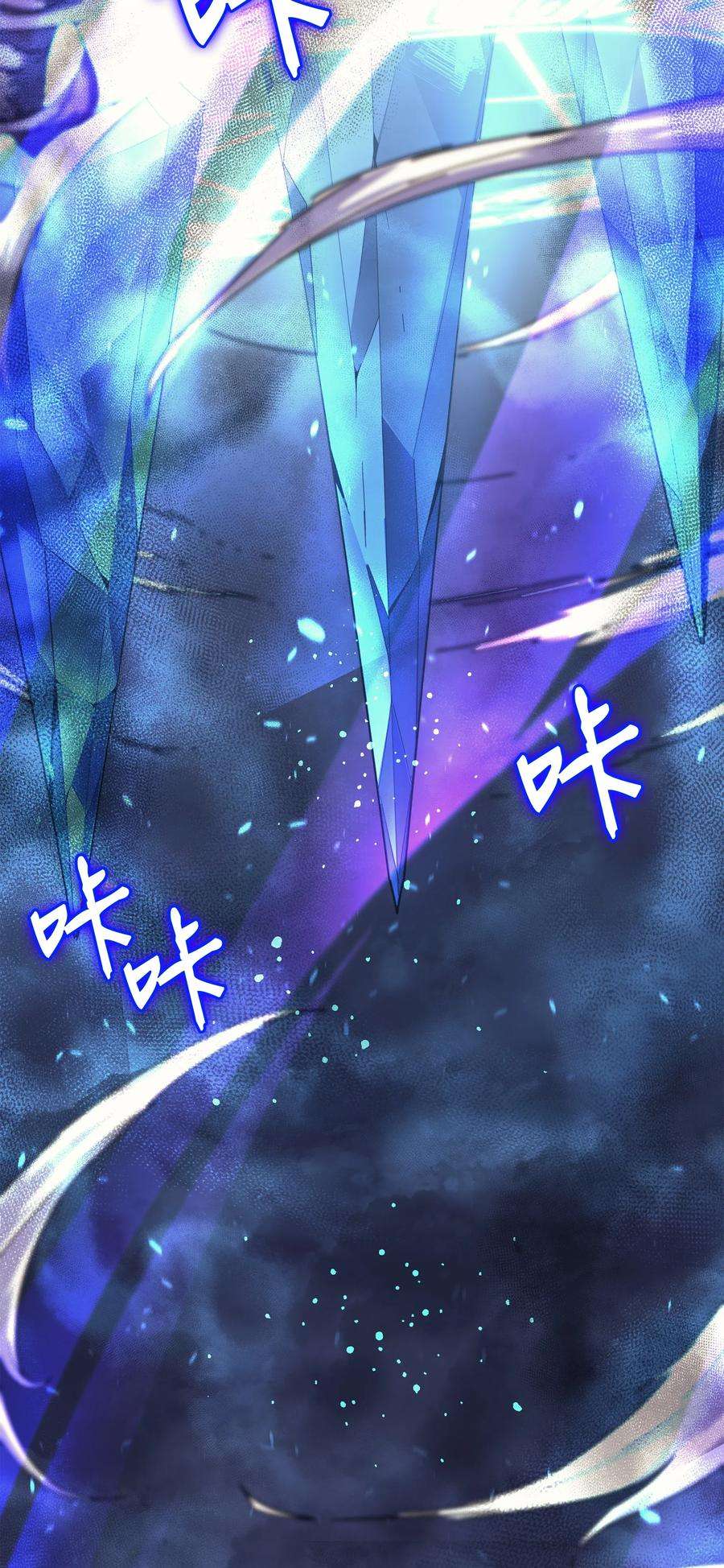 4000年后重生异世界的大魔导师012 血色掠夺团