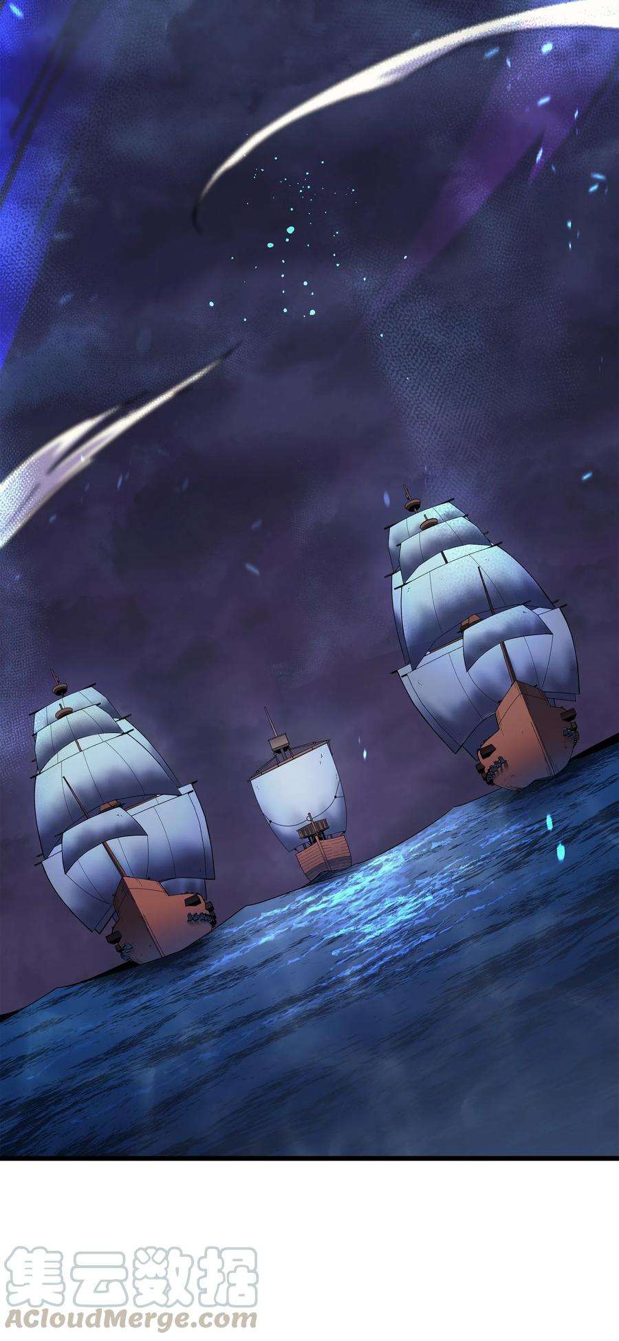 4000年后重生异世界的大魔导师012 血色掠夺团