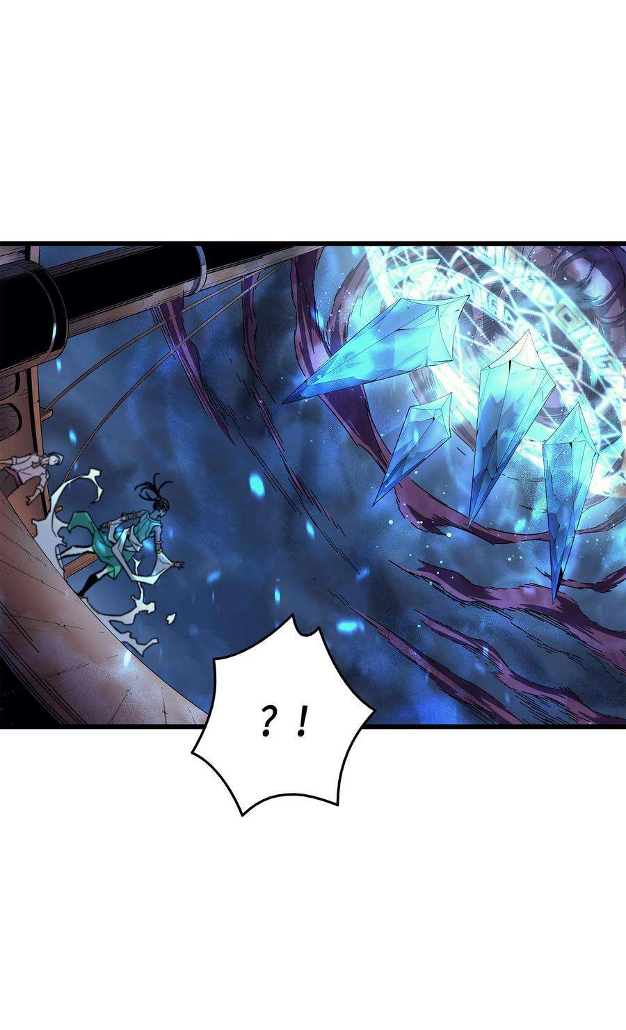 4000年后重生异世界的大魔导师012 血色掠夺团