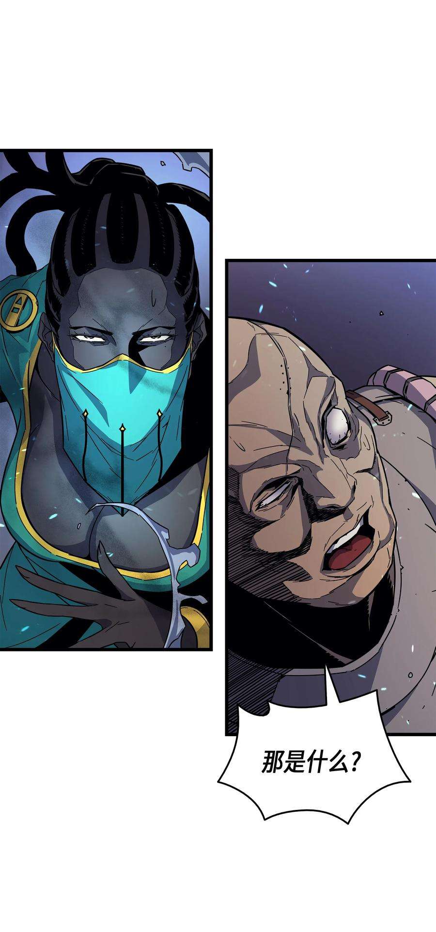 4000年后重生异世界的大魔导师012 血色掠夺团