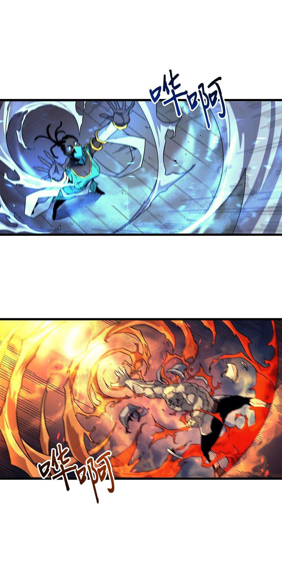 4000年后重生异世界的大魔导师012 血色掠夺团