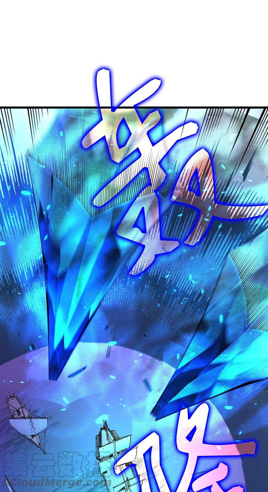 4000年后重生异世界的大魔导师012 血色掠夺团