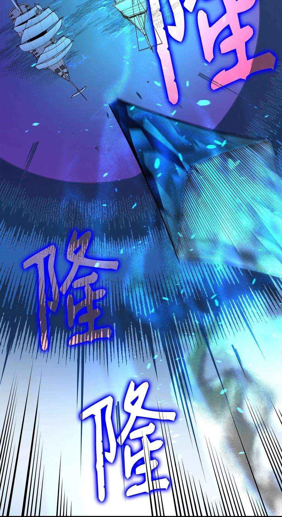 4000年后重生异世界的大魔导师012 血色掠夺团