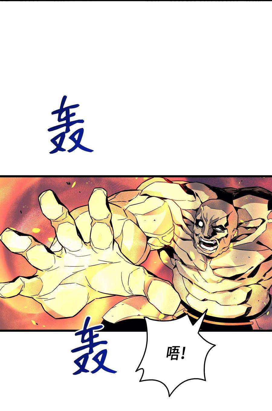 4000年后重生异世界的大魔导师012 血色掠夺团