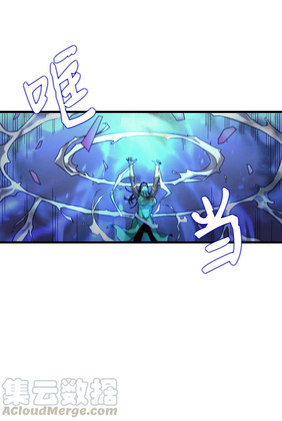 4000年后重生异世界的大魔导师012 血色掠夺团