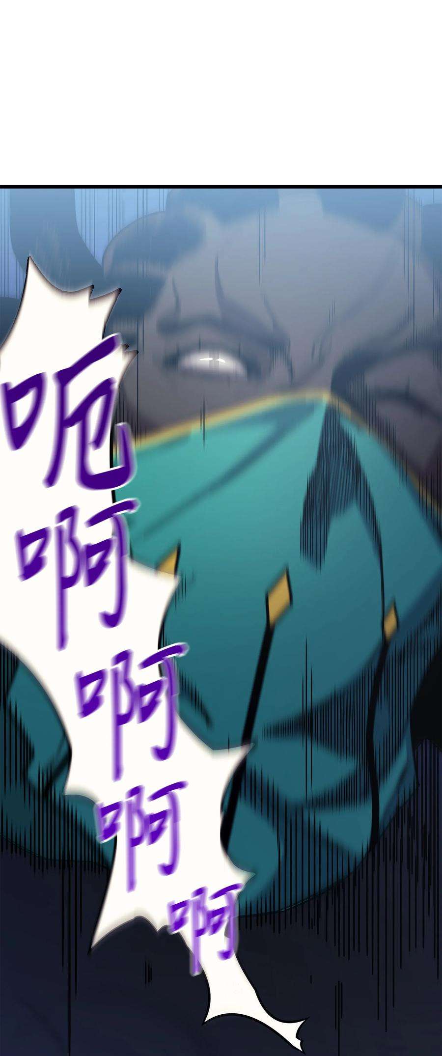 4000年后重生异世界的大魔导师012 血色掠夺团