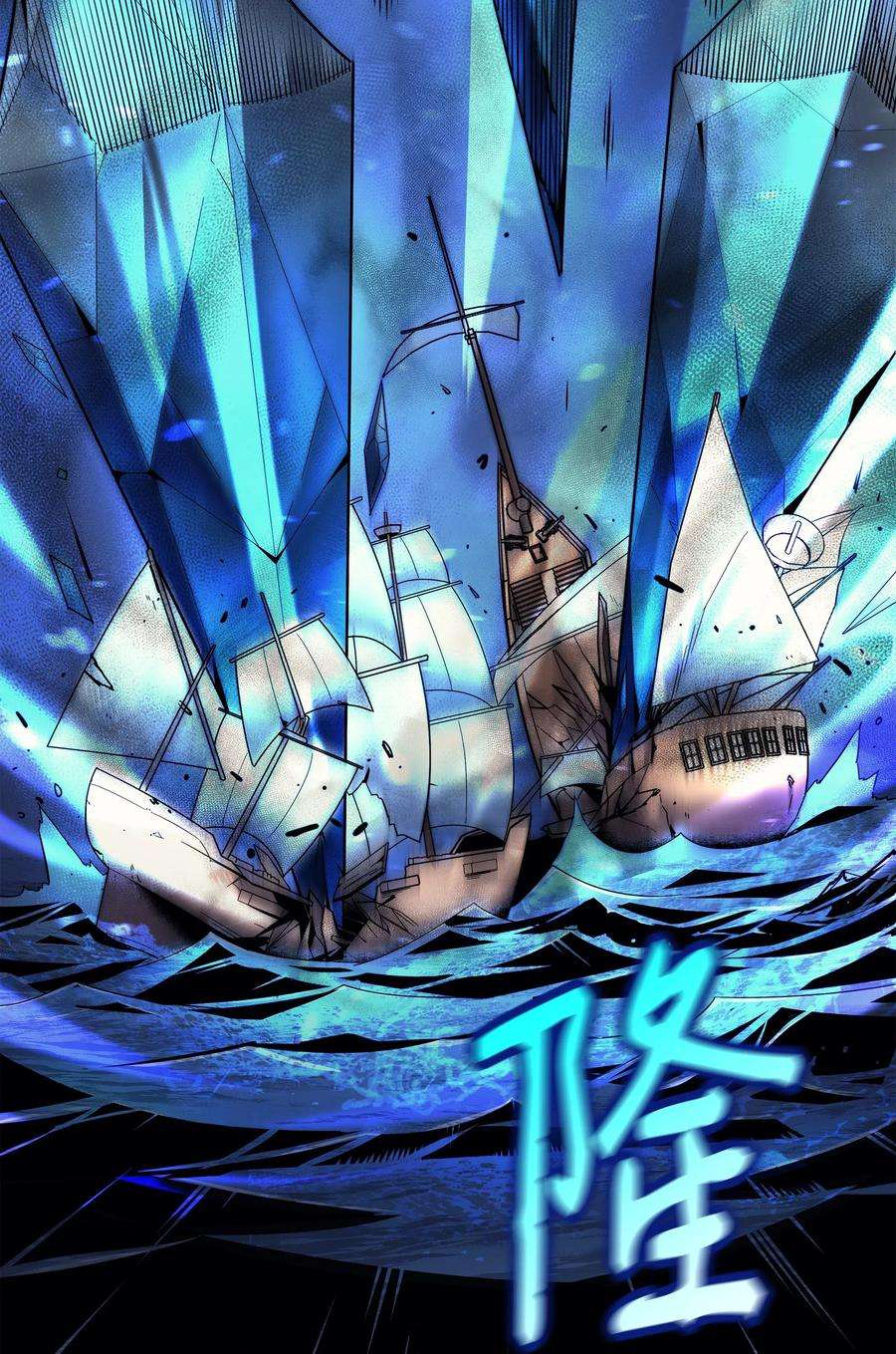 4000年后重生异世界的大魔导师012 血色掠夺团