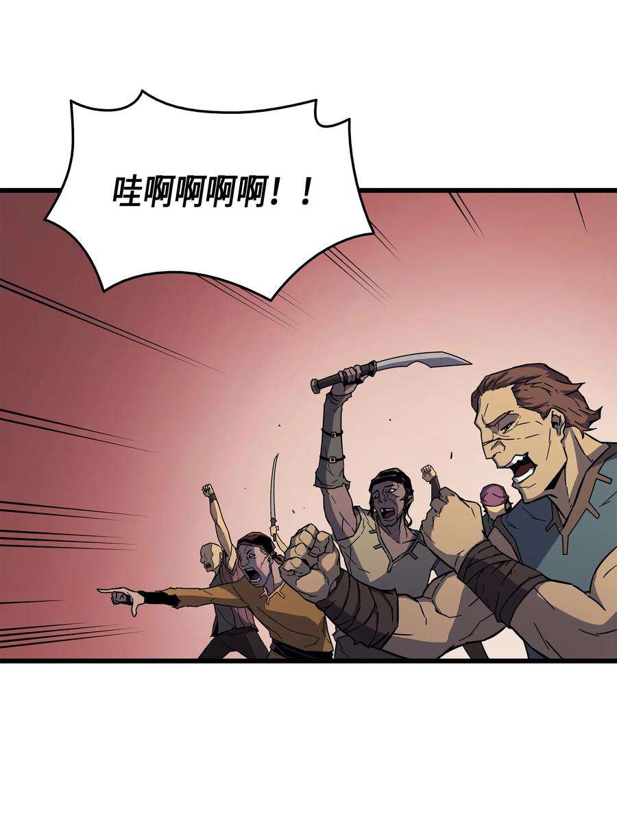 4000年后重生异世界的大魔导师012 血色掠夺团