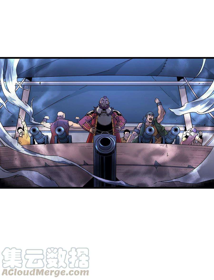 4000年后重生异世界的大魔导师012 血色掠夺团