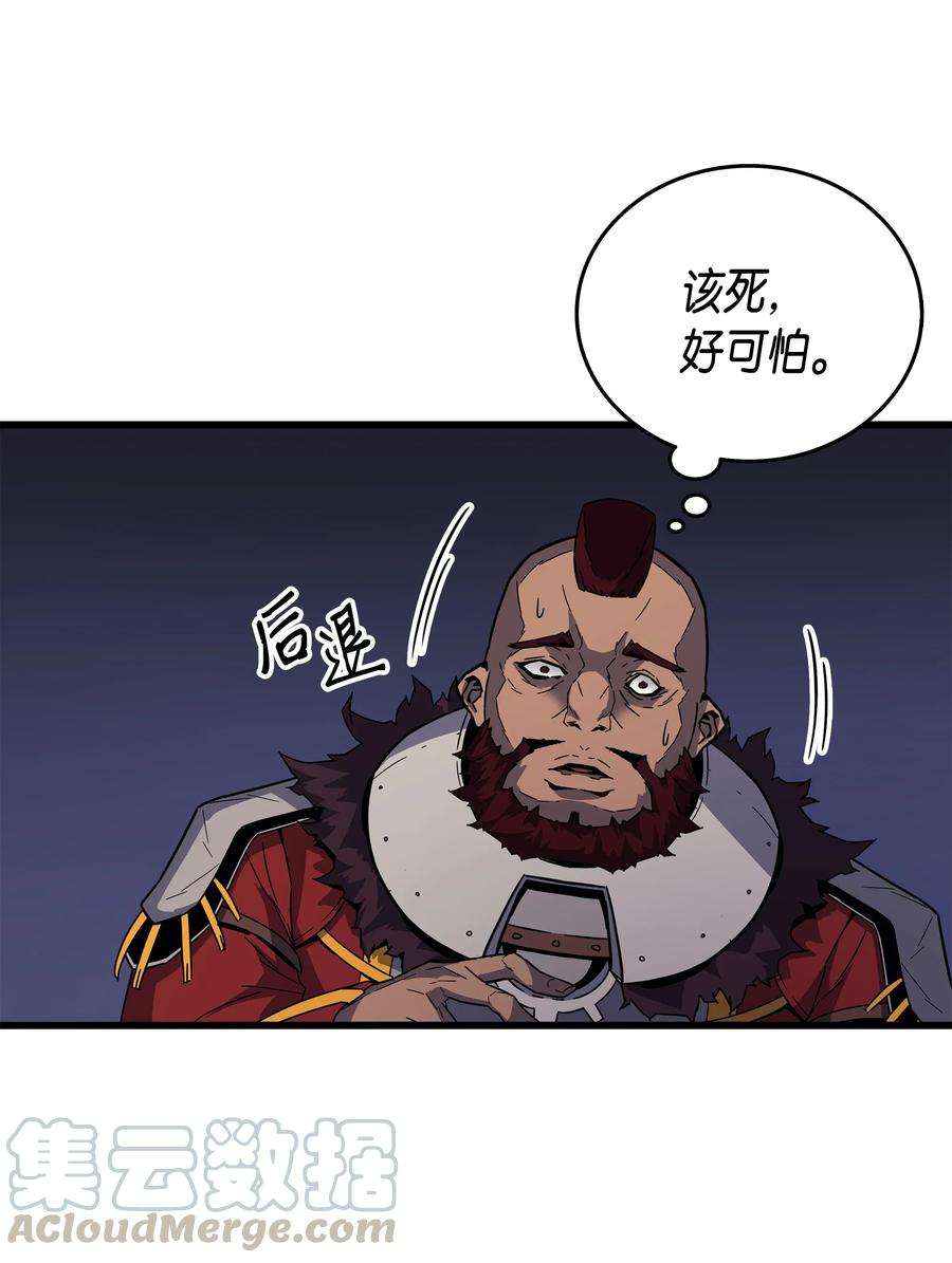 4000年后重生异世界的大魔导师012 血色掠夺团