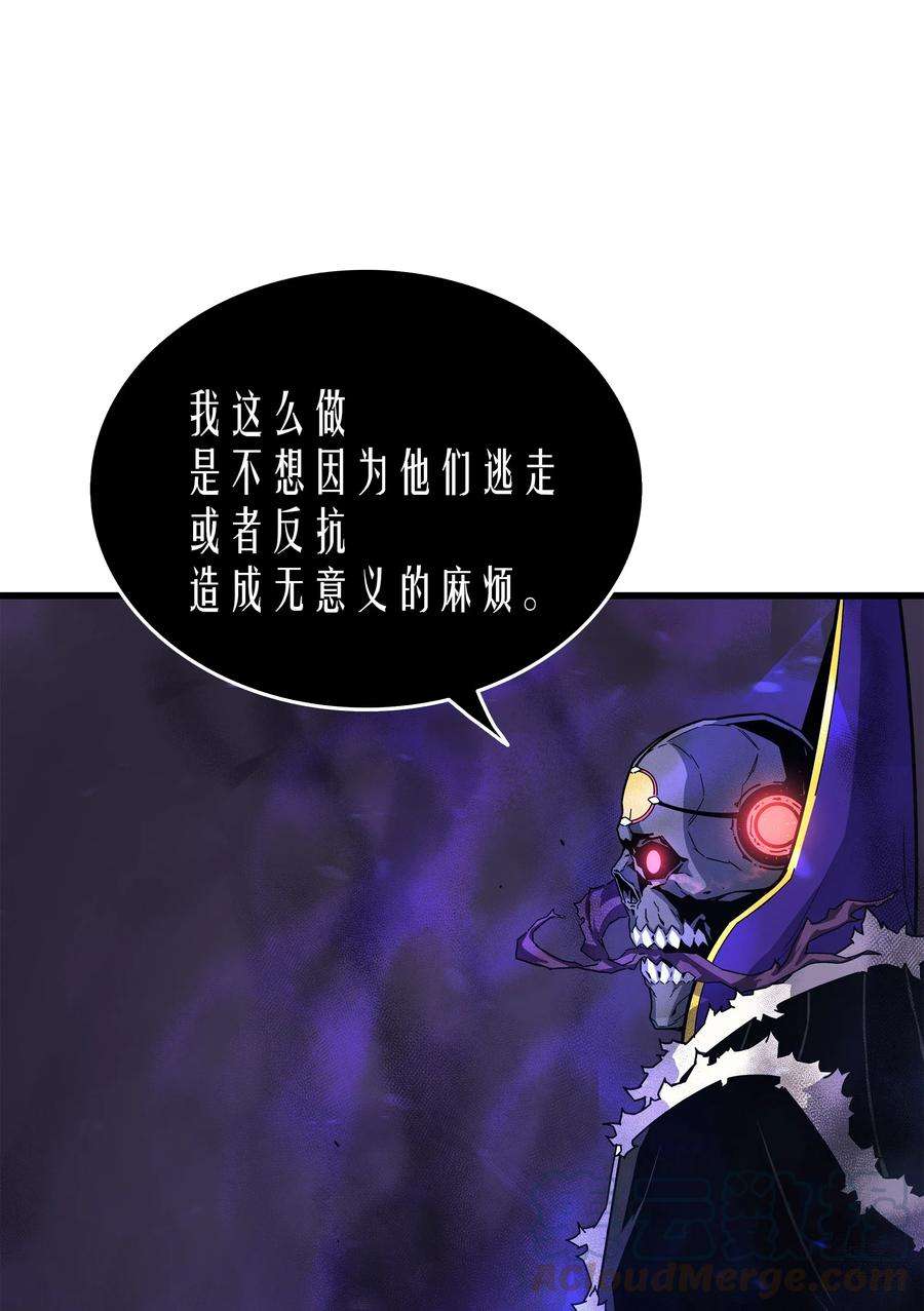 4000年后重生异世界的大魔导师012 血色掠夺团