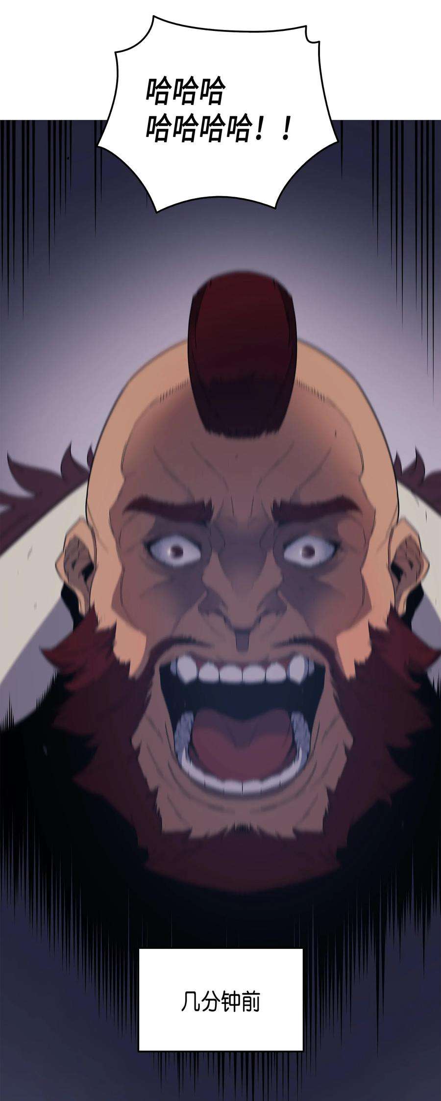 4000年后重生异世界的大魔导师012 血色掠夺团