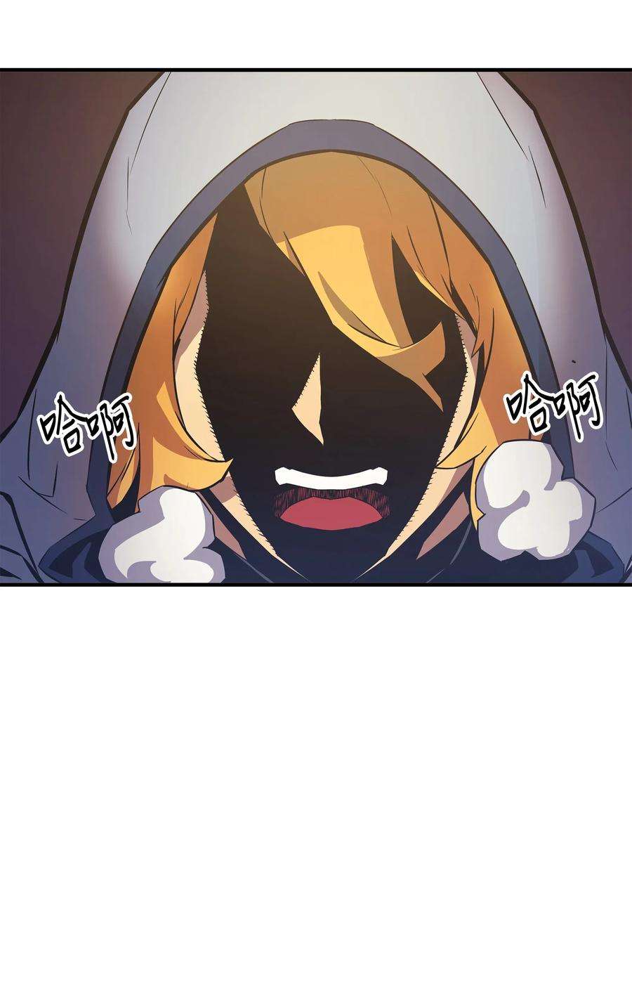 4000年后重生异世界的大魔导师012 血色掠夺团