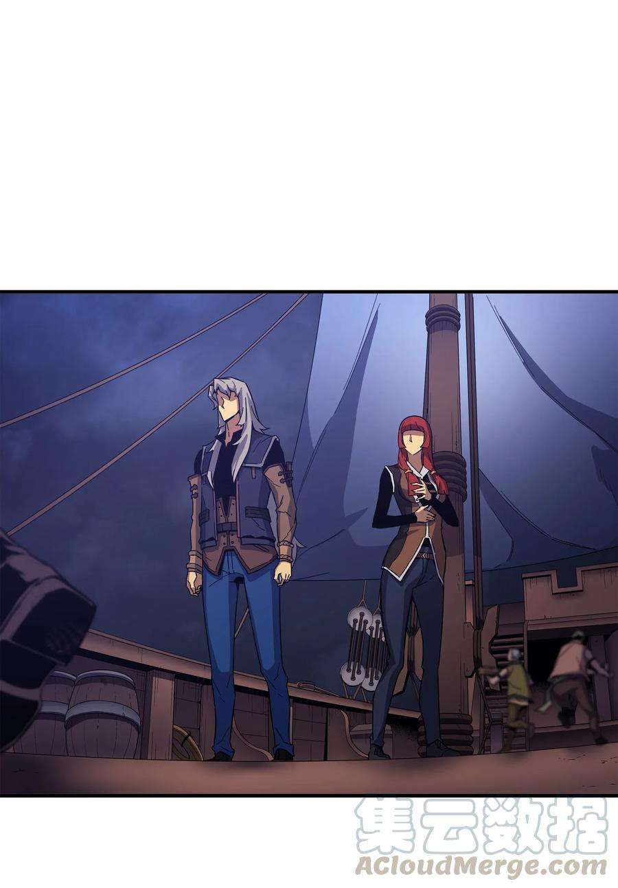 4000年后重生异世界的大魔导师012 血色掠夺团