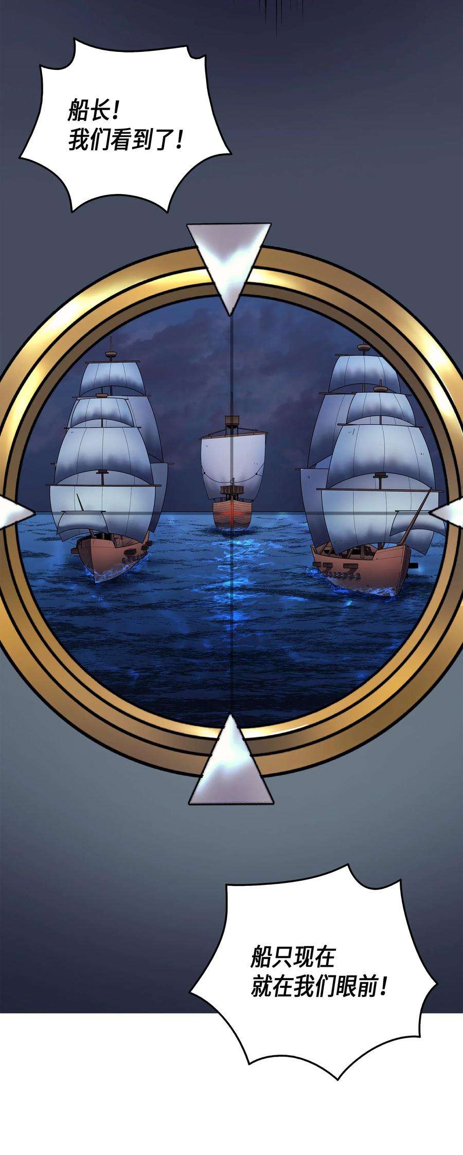 4000年后重生异世界的大魔导师012 血色掠夺团