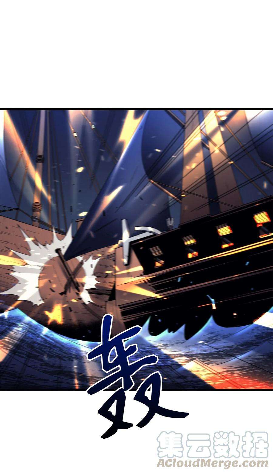 4000年后重生异世界的大魔导师012 血色掠夺团