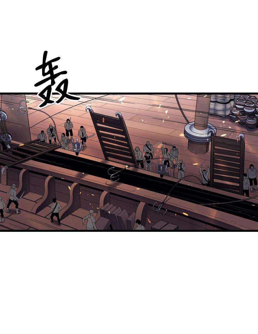 4000年后重生异世界的大魔导师012 血色掠夺团