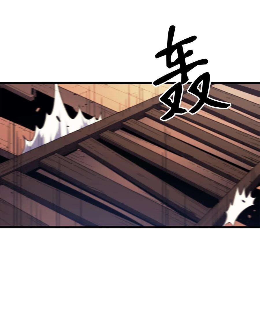 4000年后重生异世界的大魔导师012 血色掠夺团