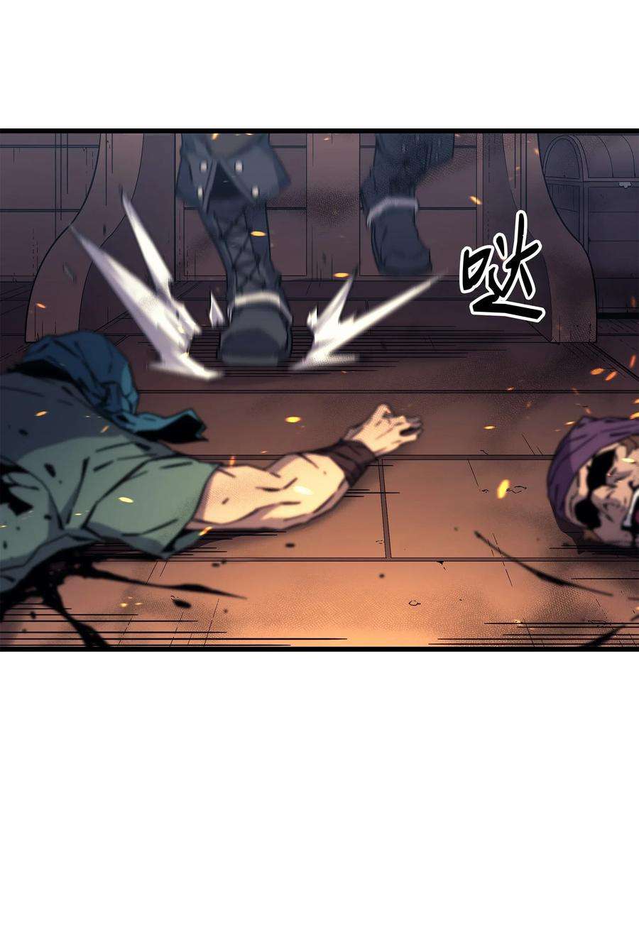 4000年后重生异世界的大魔导师012 血色掠夺团