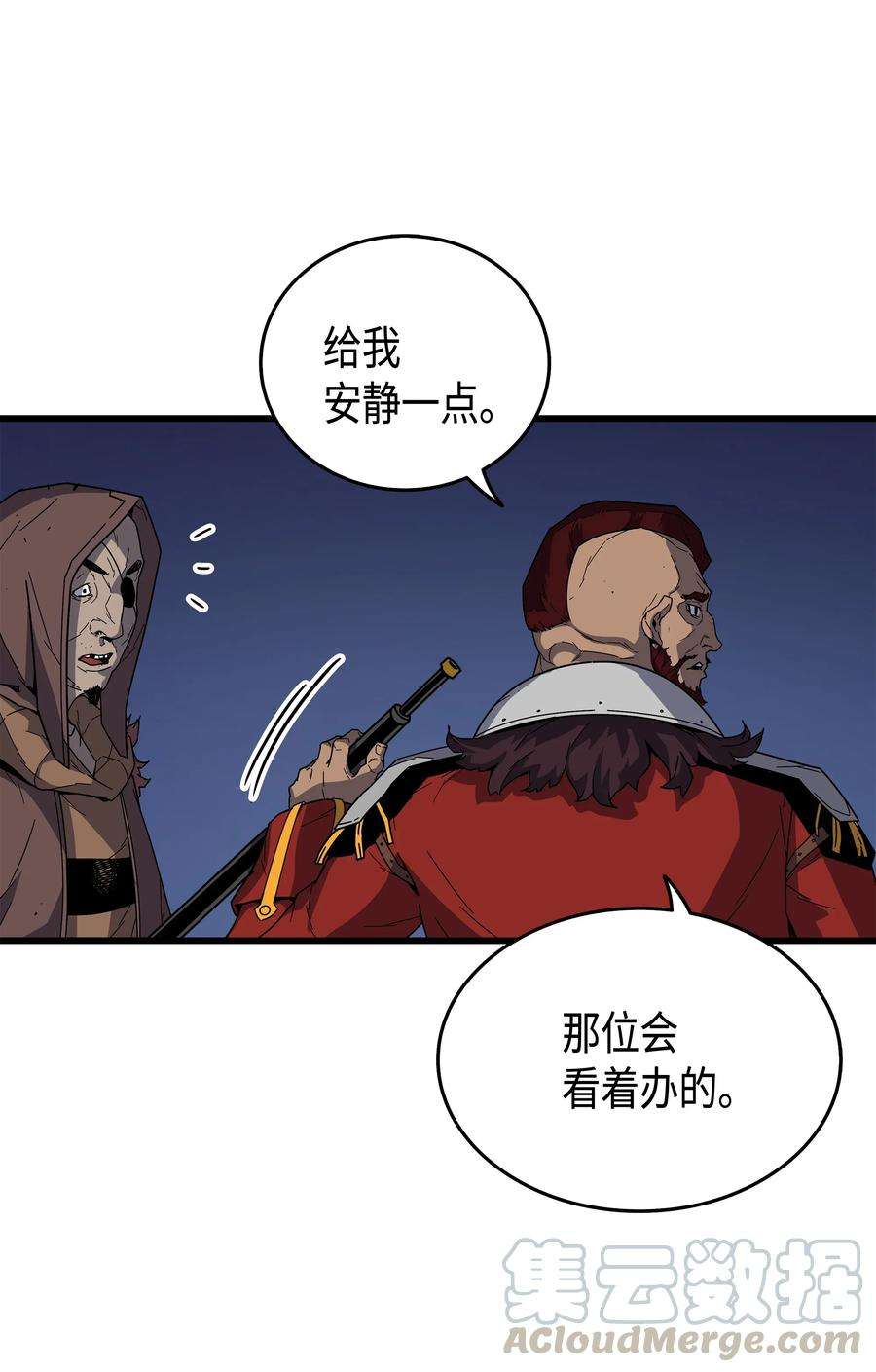 4000年后重生异世界的大魔导师012 血色掠夺团