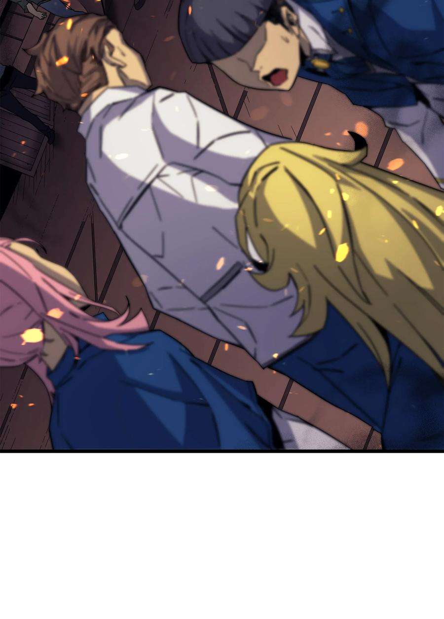 4000年后重生异世界的大魔导师012 血色掠夺团