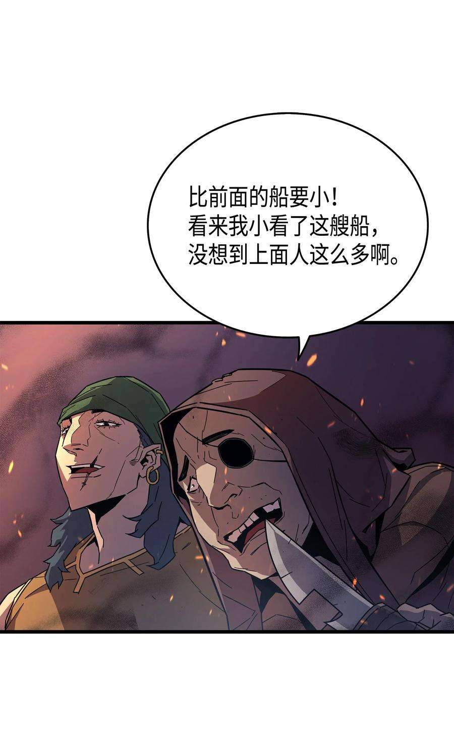 4000年后重生异世界的大魔导师012 血色掠夺团