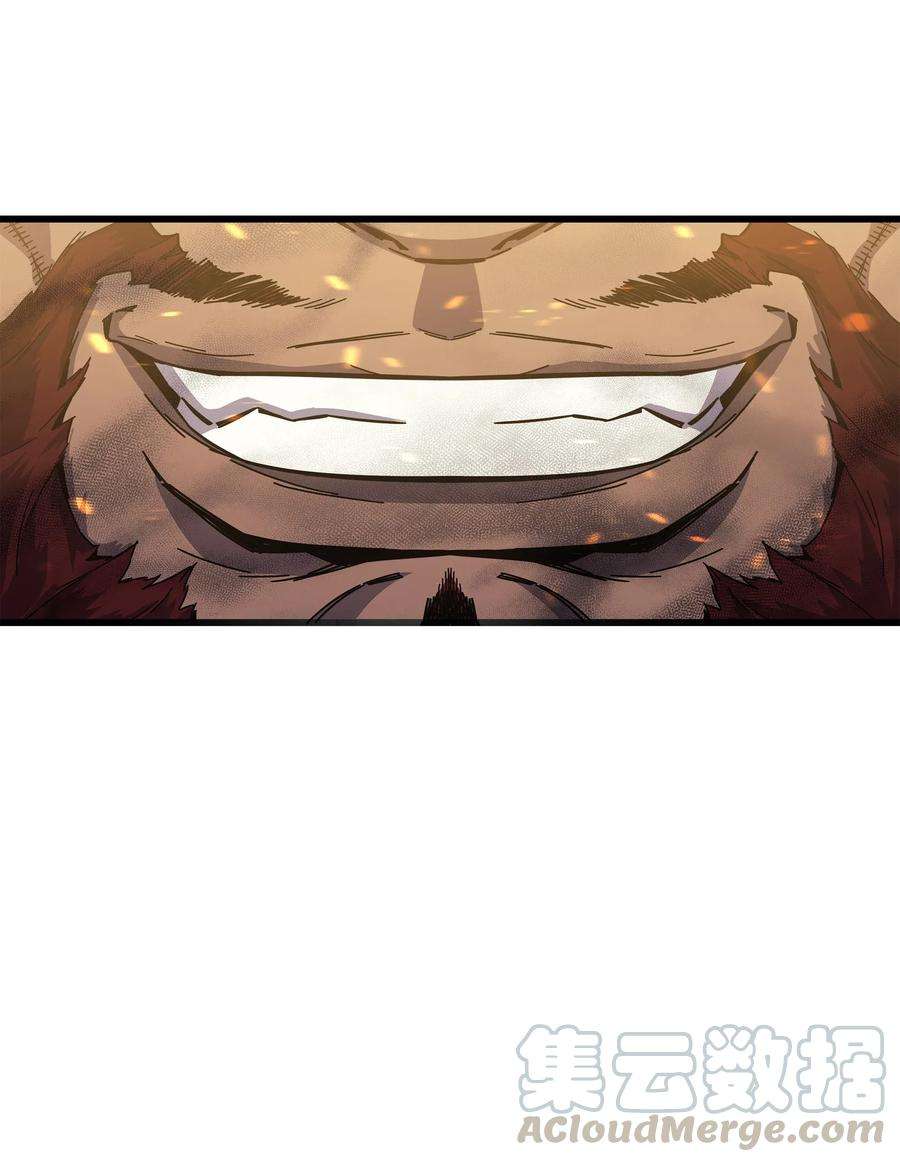 4000年后重生异世界的大魔导师012 血色掠夺团