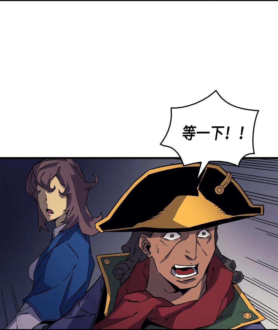 4000年后重生异世界的大魔导师013 就是你？