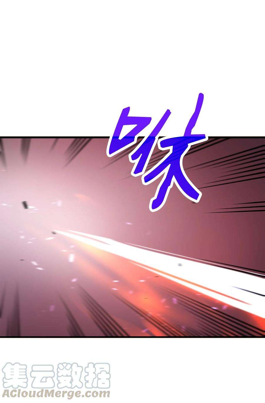 4000年后重生异世界的大魔导师013 就是你？