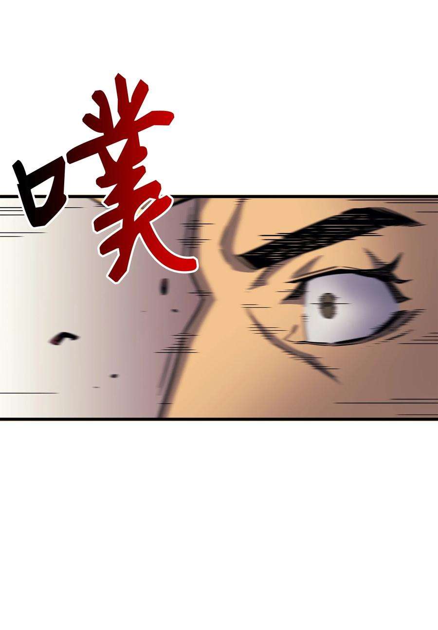 4000年后重生异世界的大魔导师013 就是你？