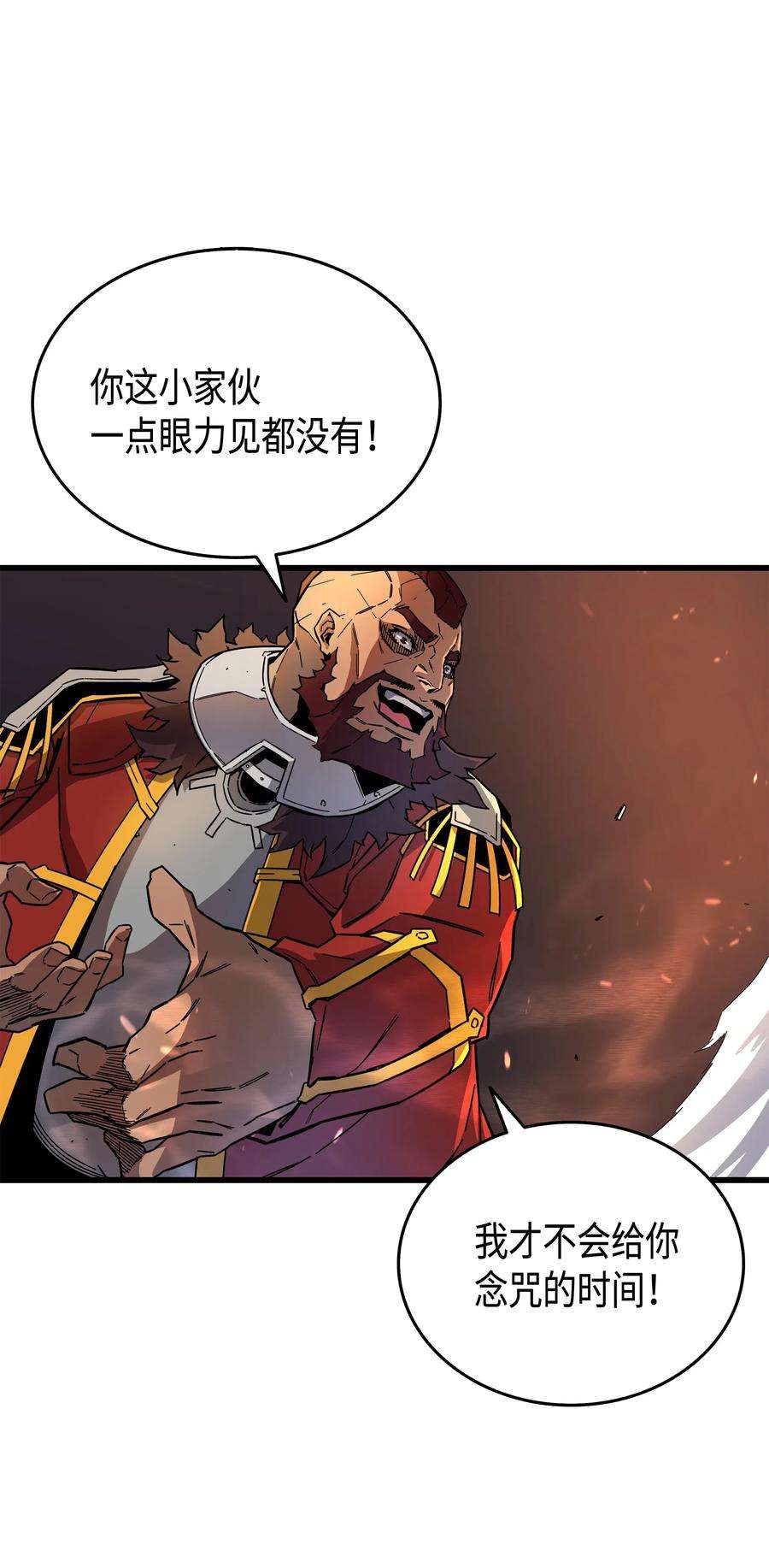 4000年后重生异世界的大魔导师013 就是你？