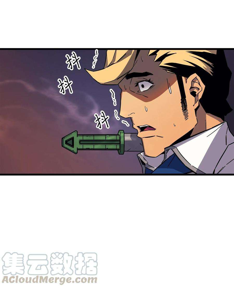 4000年后重生异世界的大魔导师013 就是你？